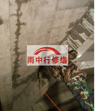 福州地下室车库墙体裂缝堵漏