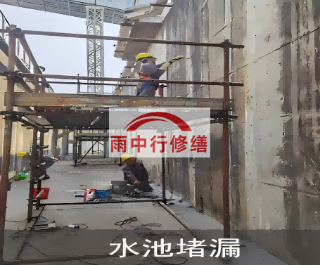 福州水泥灌浆堵漏技术对建筑有什么好处？