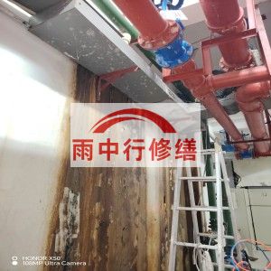 福州江宁医院地下室结构堵漏案例