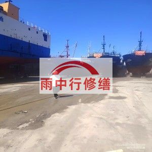 福州福建瀚海船坞堵漏案例